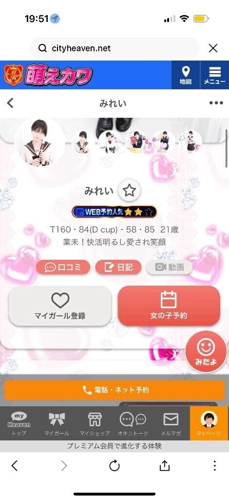 最近web人気ってものがつきました✨