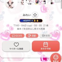 最近web人気ってものがつきました✨