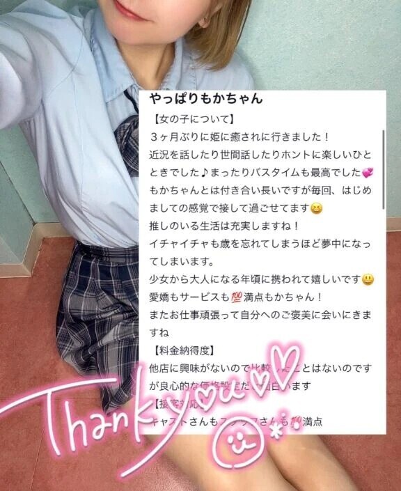 ‎🤍口コミありがとう‎🤍