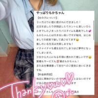 ‎🤍口コミありがとう‎🤍