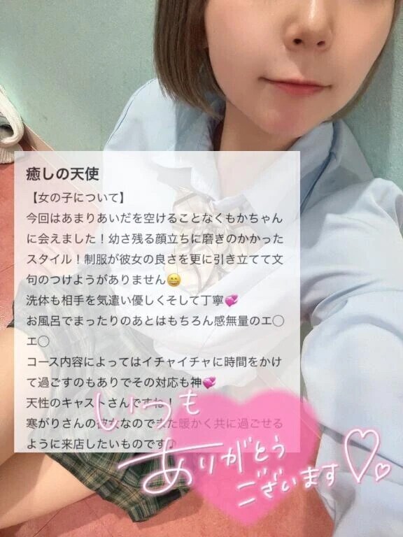 ‎🤍口コミありがとう‎🤍