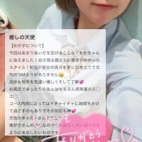 ‎🤍口コミありがとう‎🤍