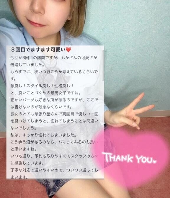 ‎🤍口コミありがとう‎🤍