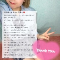 ‎🤍口コミありがとう‎🤍