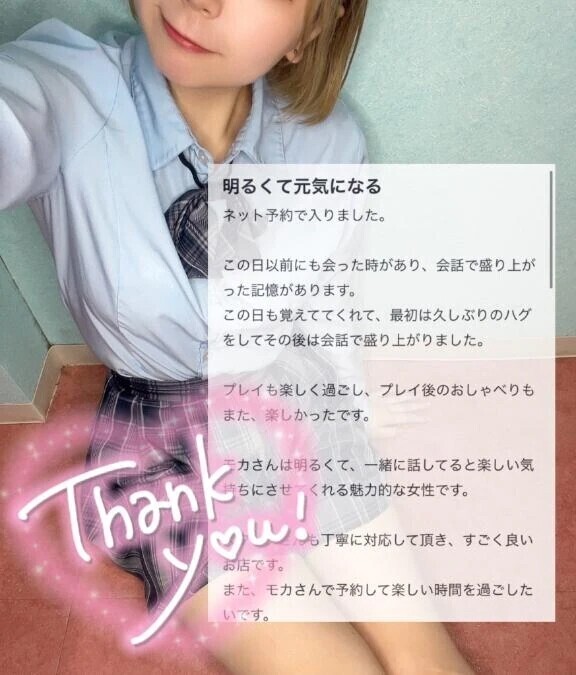 ‎🤍口コミありがとう‎🤍