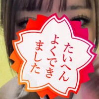 ありがとうございました