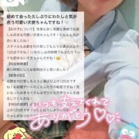 💖口コミありがとう‎💖