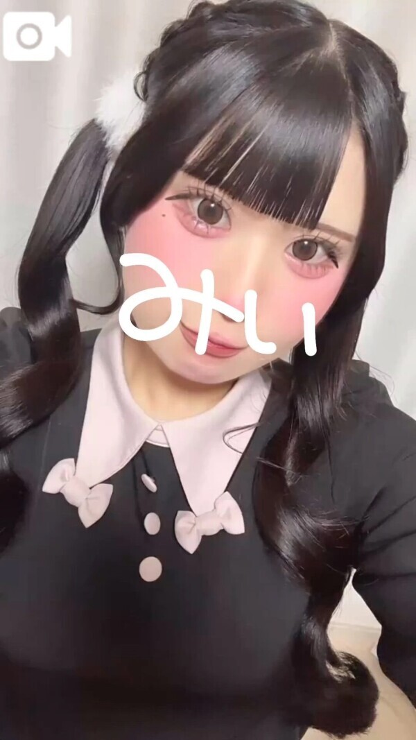 あした！いる！