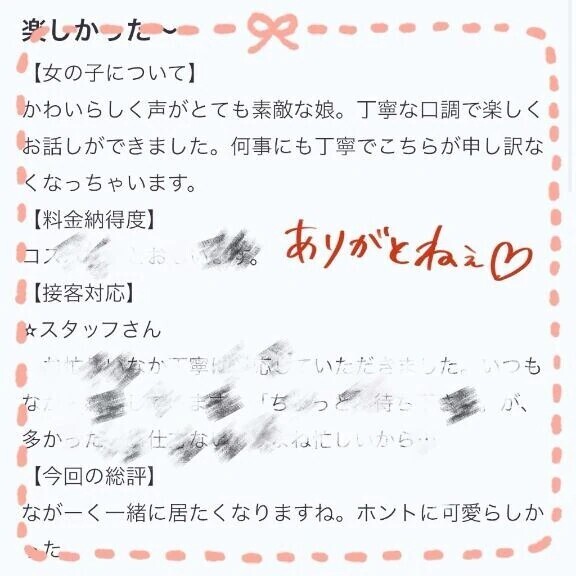 𝑩𝑰𝑮 𝑳𝑶𝑽𝑬…🫶🏻