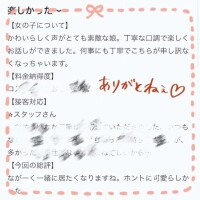 𝑩𝑰𝑮 𝑳𝑶𝑽𝑬…🫶🏻