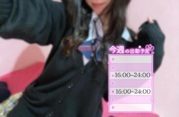 今週の予定🗓✒️