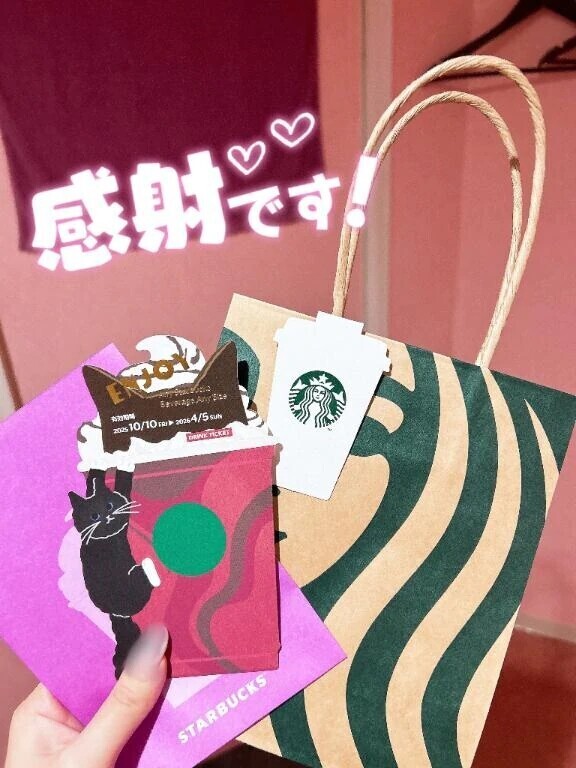 朝イチお兄さんから💞