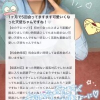 💖口コミありがとう💖