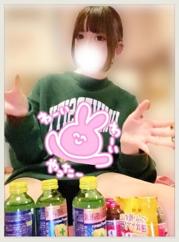 ちょっとでも気を使わないと😂