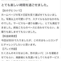 口コミありがとう〜❣️