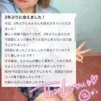 ‎🤍口コミありがとう‎🤍