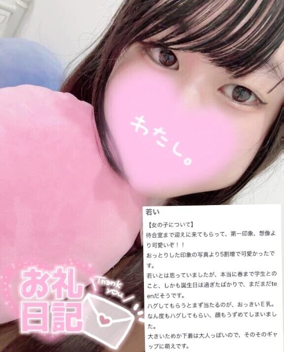 🌷初口コミありがとうございます🌷