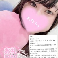 🌷初口コミありがとうございます🌷