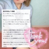 ‎🤍口コミありがとう‎🤍