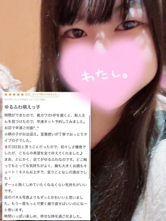 🌷口コミありがとう🌷