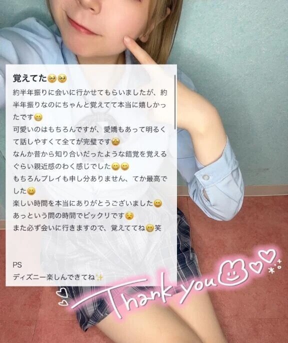 ‎🤍口コミありがとう‎🤍