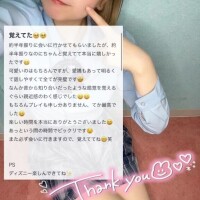 ‎🤍口コミありがとう‎🤍