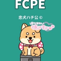 こんばんわんっ🐾