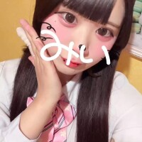 おはよー！います♡