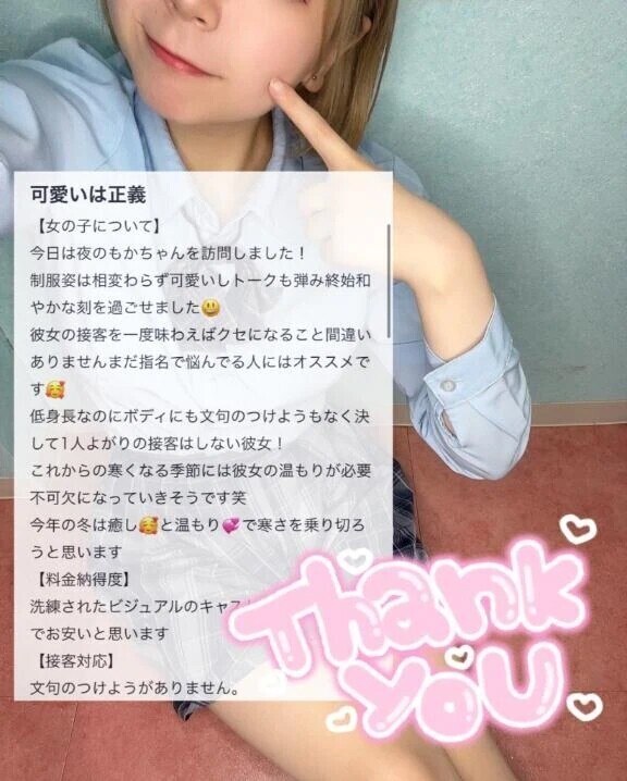 ‎🤍口コミありがとう‎🤍