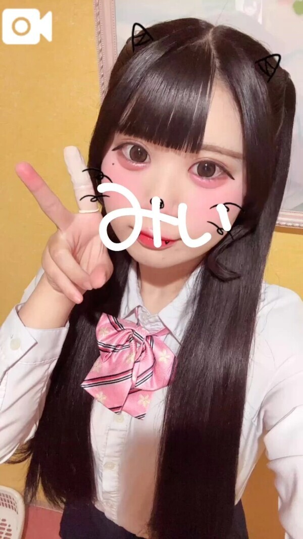 おはよー！います♡