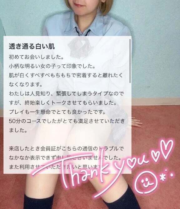 ‎🤍口コミありがとう‎🤍