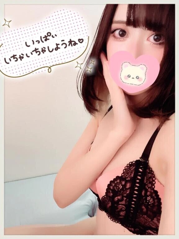 特別に感じる😍