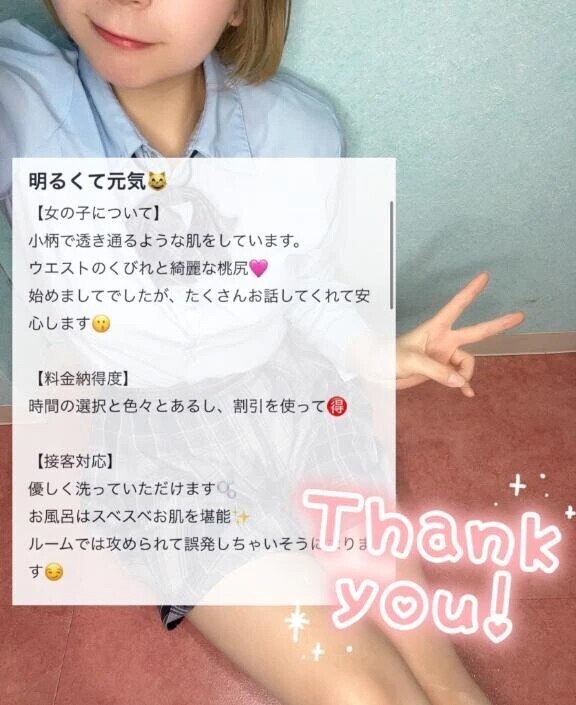 ‎🤍口コミありがとう‎🤍