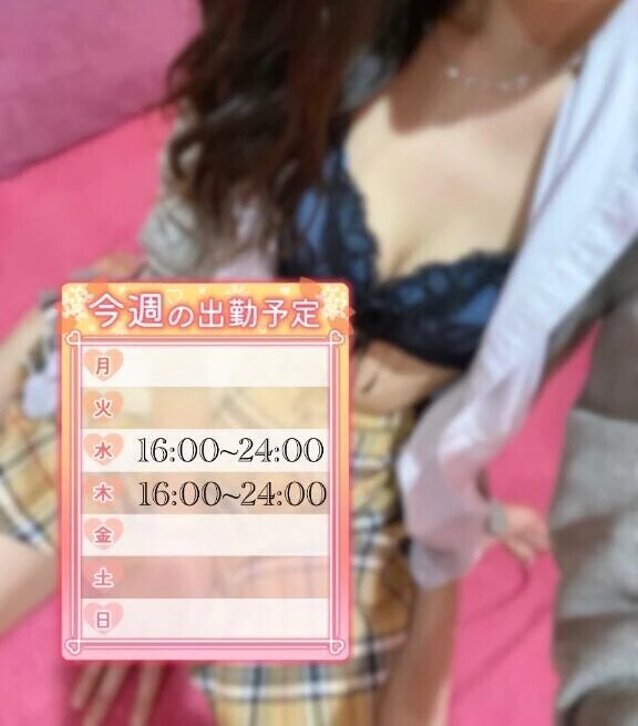 予定🗓💓‪