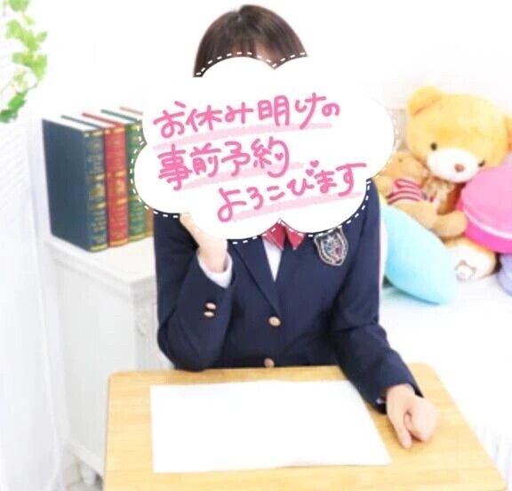 こんばんはっ♬