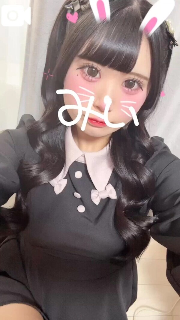 遅くなった！います！