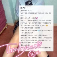 🤍クチコミありがとう🤍