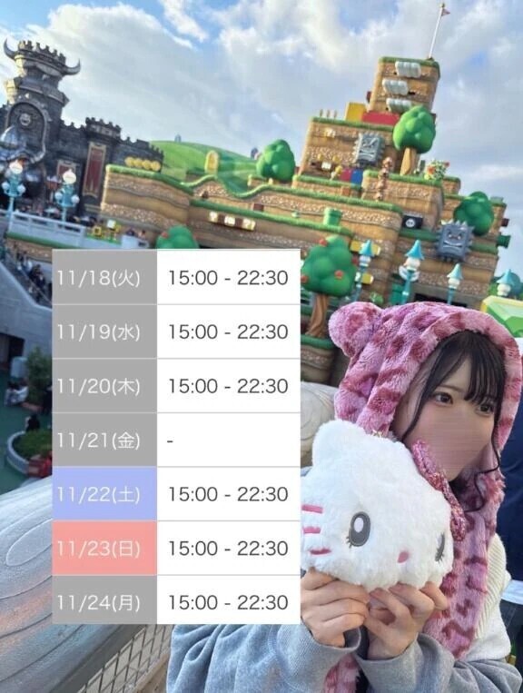 投票期間のシフト🌷