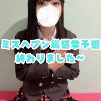 ミスヘブンへの意気込み