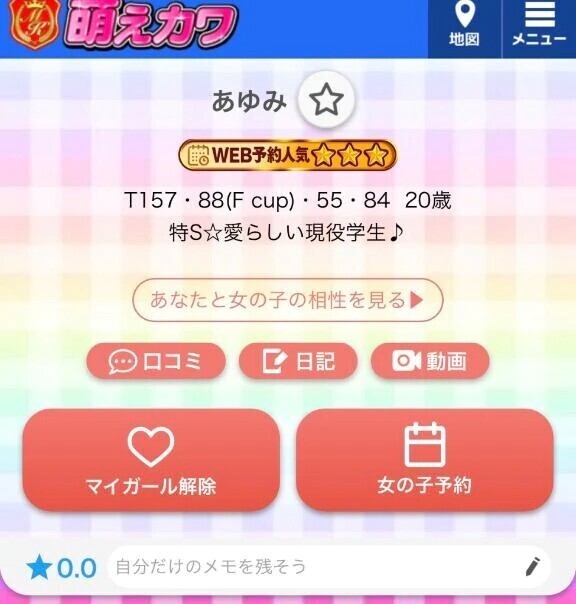 気づいたら、、⭐️⭐️⭐️