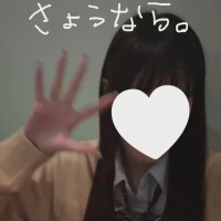 ありがとうございました