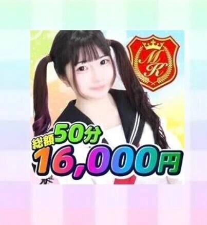 サムネイルになりました😂