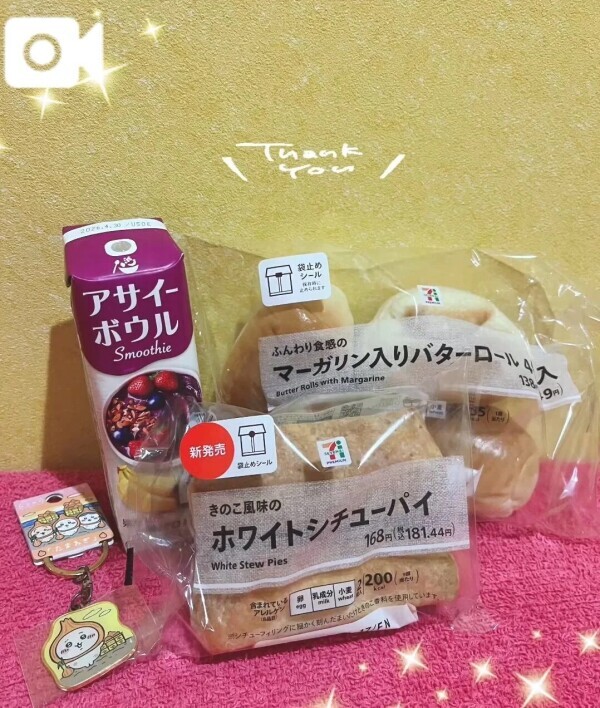 ♥️本指名Nさん♥️