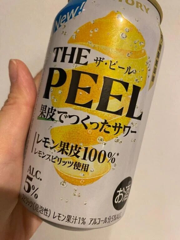 今夜のお供🍺