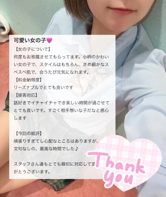 🤍口コミありがとう🤍