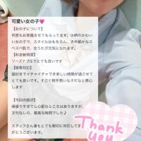 🤍口コミありがとう🤍