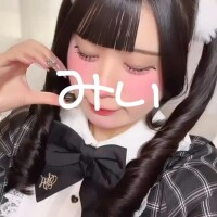 おはよ！いるよー♡