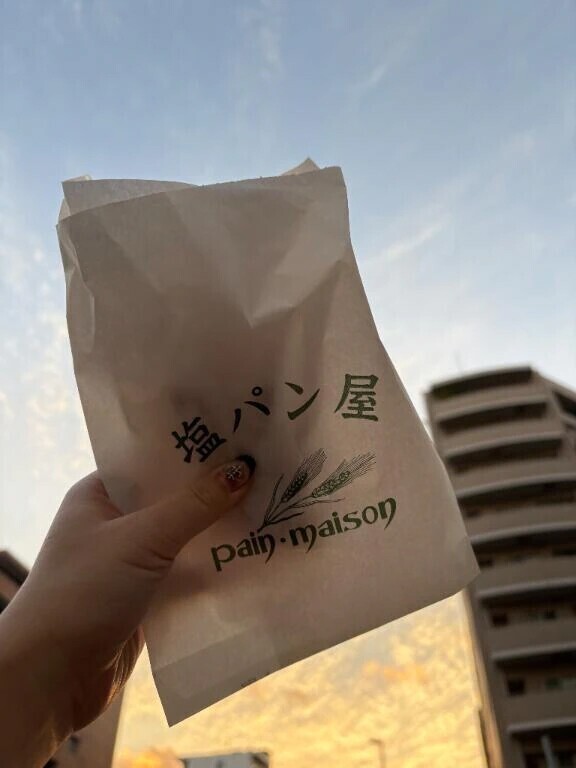 好きなの🍞