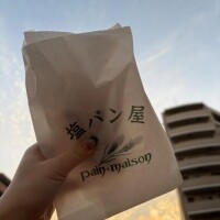 好きなの🍞