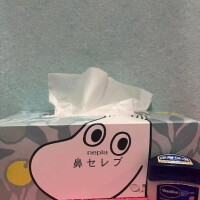 〇〇〇中なんです、、